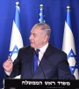 Israeli Prime Minister Netanyahu to make official visit to London next week